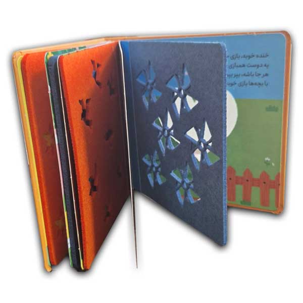 نی نی نازنازی بوس وبغل-این همه خوب ومهربان چقدرتوخوبی خداجان(سایه بازی)